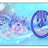 آشنایی با کانون فرهنگی تبلیغی